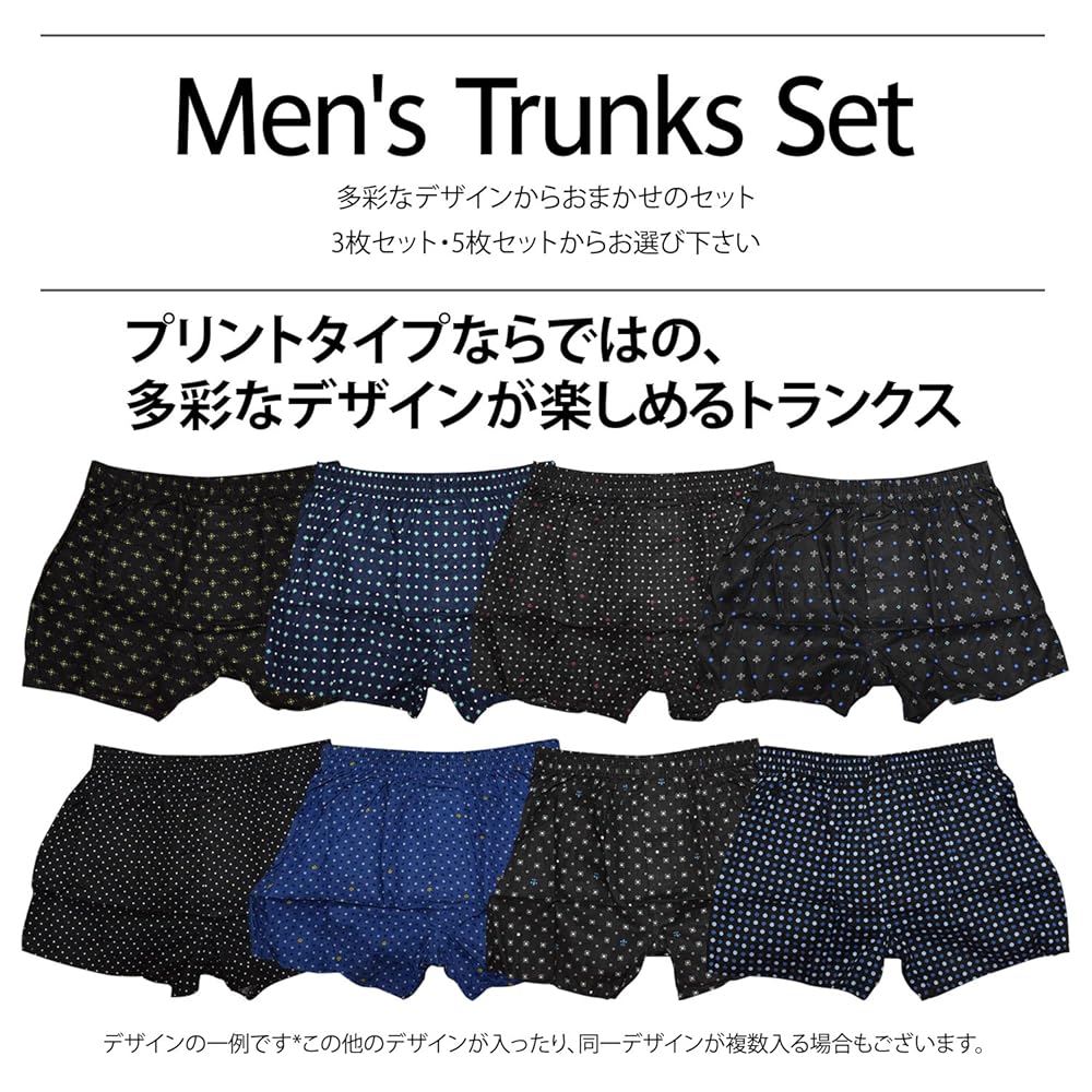 ぱんだ様 Amazon | メンズ 綿100% プリント トランクス ボタン付き 前開き